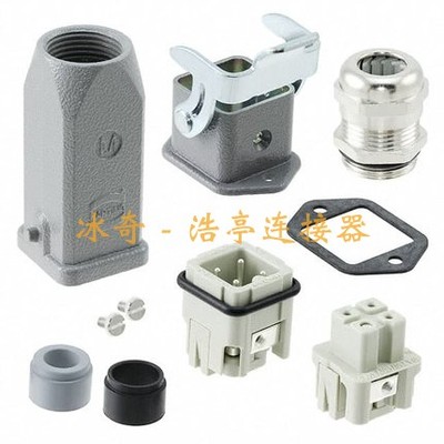 HARTING哈丁4芯重载连接器 HAN 3A 09200032611 3针 09200032711