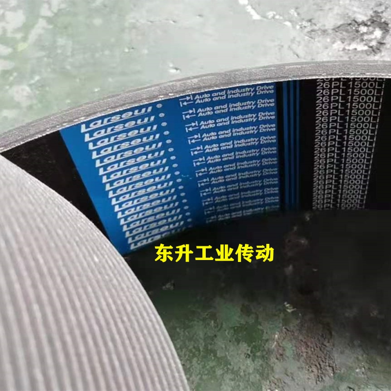 橡胶多楔带PL1180 PL1200 PL1320 PL1600/630L PL1650传动皮带
