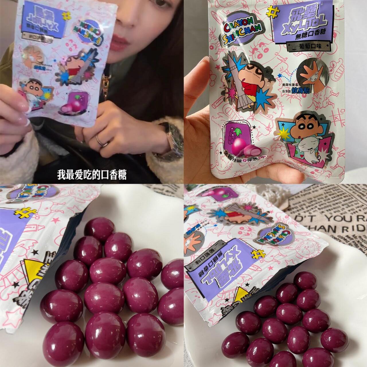 统一制菓台湾飞垒口香糖葡萄味无糖口香糖含木糖醇侯佩岑同款