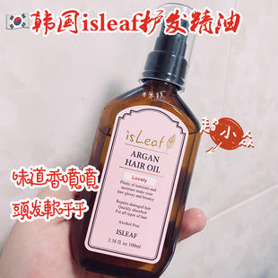 台湾采购isLeaf韩国香氛顺盈护发精油100ml免沖洗染烫受损毛躁
