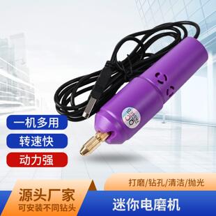 微型家用迷你电钻电磨机小型手持玉石抛光雕刻工具电动打磨机切割