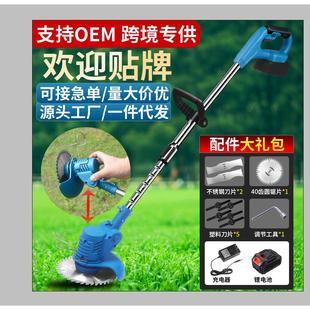 割草机 锂电割草机小型家用除草机手持电动打草机园林修剪机充电式