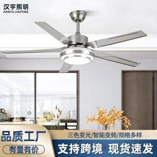 灯饰 风扇灯客厅卧室餐厅家用吊扇跨境吊扇灯风扇灯中山家装
