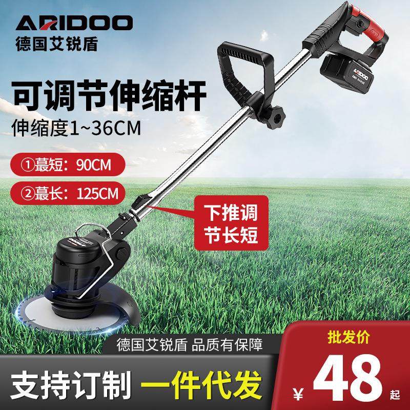 德国锂电割草机户外无线除草机家用电动充电式打草机高续航锂电