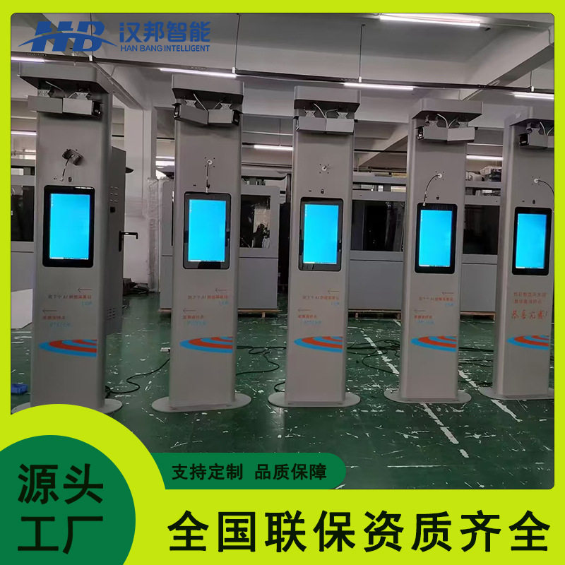 公园户外运动健身打卡智慧步道排行榜大屏卡路里消耗记录慢跑跑道