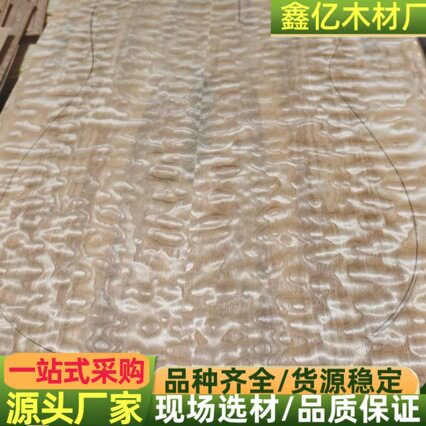 球沙 球麦 球纹麦哥利 美国枫影染色木皮 枫木 欧枫影木 球沙板材