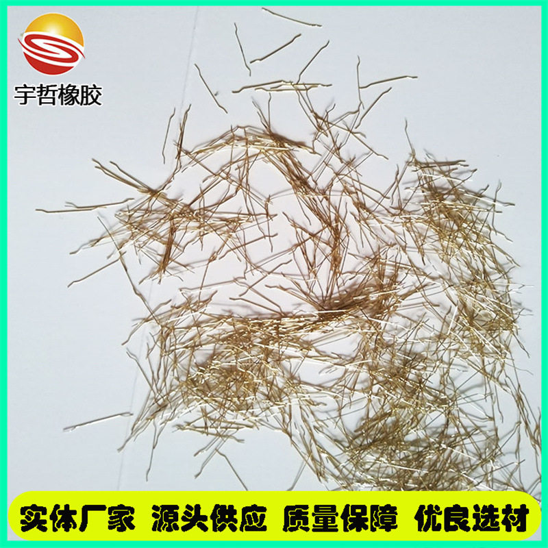 镀铜微丝钢纤维 桥梁钢纤维混凝土钢纤维成排钢纤维不锈钢纤维