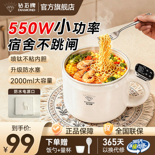 钻石多功能微压锅宿舍小型家用烹饪煲汤炖煮粥炒菜方便面电饭锅