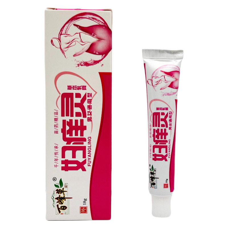 【正品】百峰草妇痒灵草本乳膏草