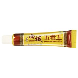铍特舒西域五毒王抑菌乳膏 正品西域五毒皮肤外用草本软膏