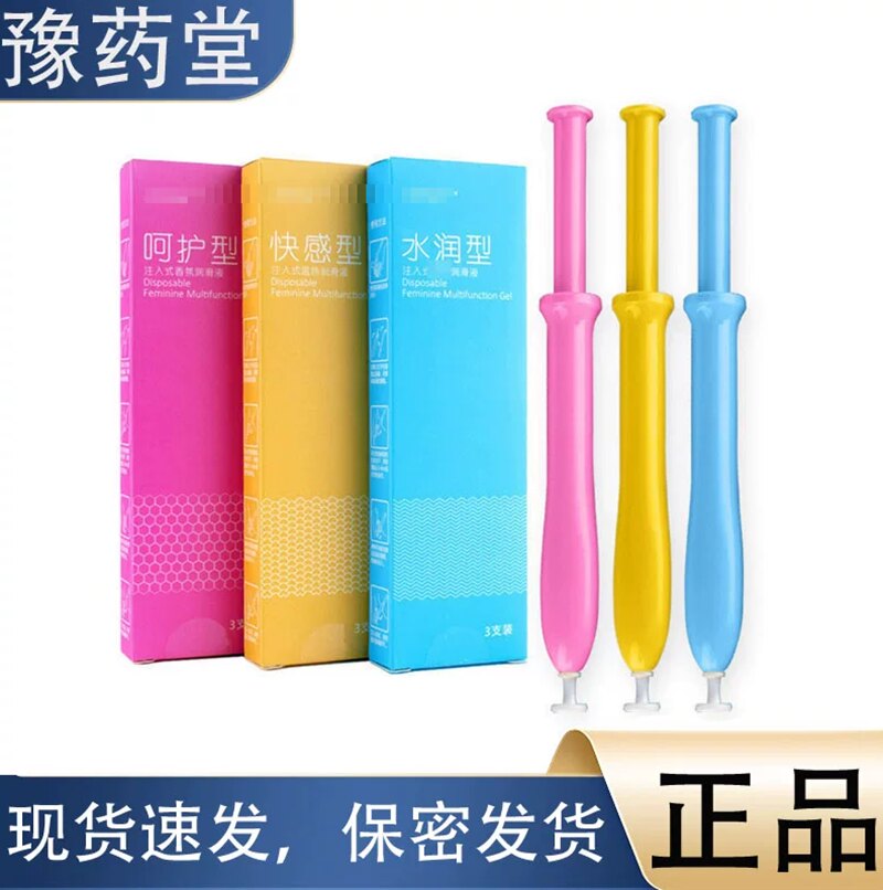 【正品】JOKER注入式凝胶水溶性润滑液 女士专用润滑液