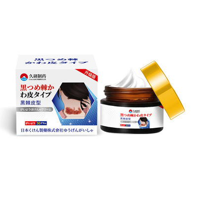 久研制药 黑棘皮型【正品】