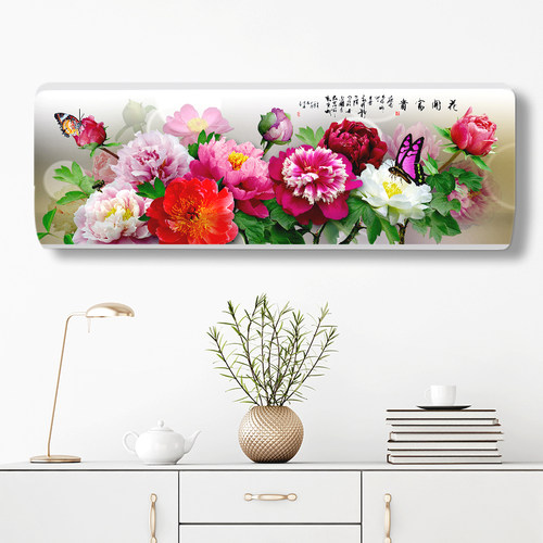 空调防尘罩空调罩挂机挂式通用格力美的盖布全包海尔内机空调套子