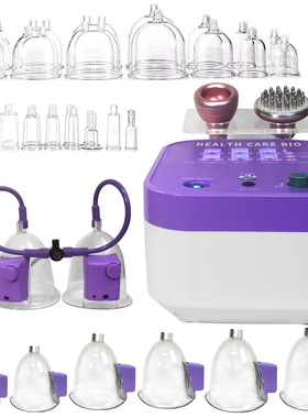 美胸仪丰胸仪负压养生仪拔罐疏通刮痧调理仪器家用面部美容仪跨境