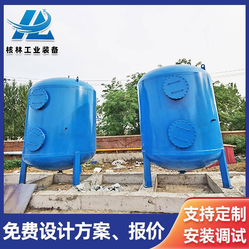 供应多介质碳钢过滤器 浅层砂过滤器 不锈钢机械多介质过滤器