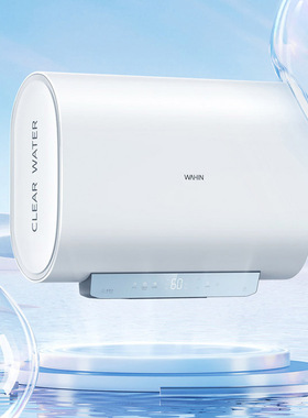 电热水器 F6033-BK3(HE)储水电热水器一级电家用卫生间