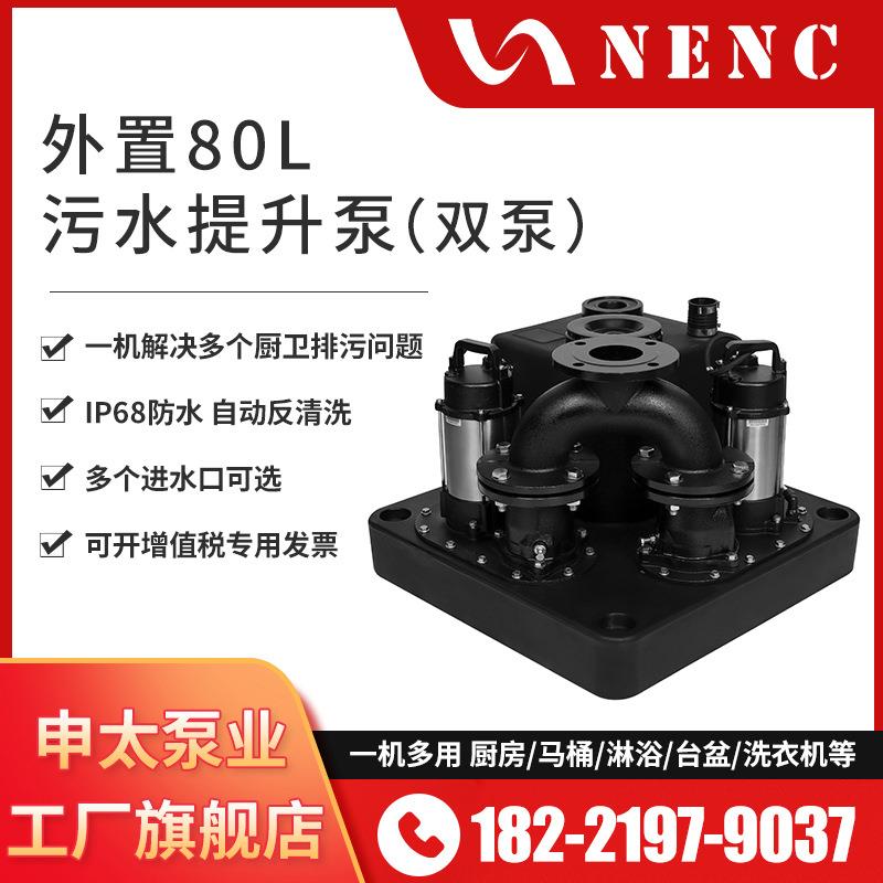 别墅污水提升器一体 地下室污水提升泵 马桶厨房污水提升泵