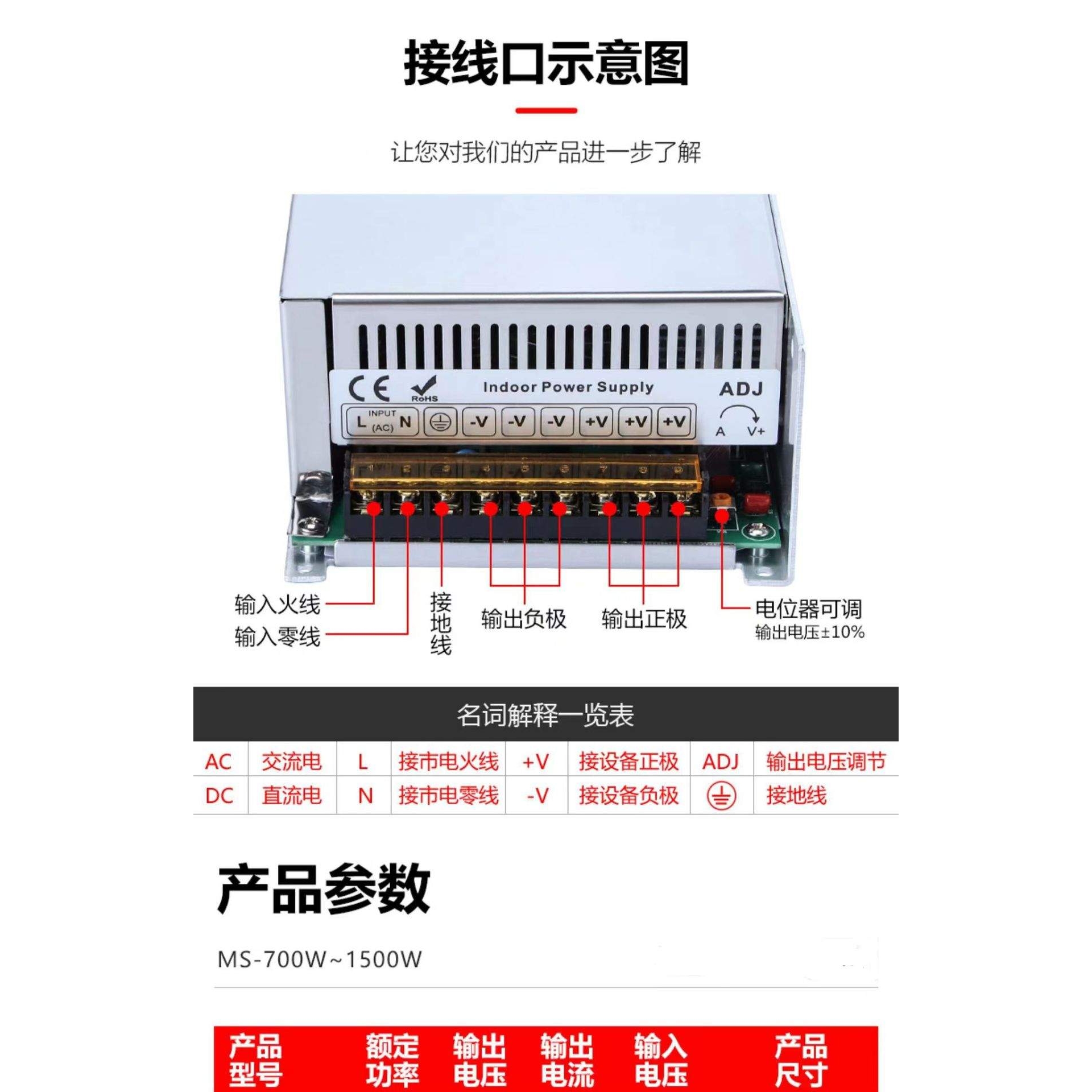 交流AC220V/110V转DC24V33.3A800W设备工业工程亮化LED开关电源
