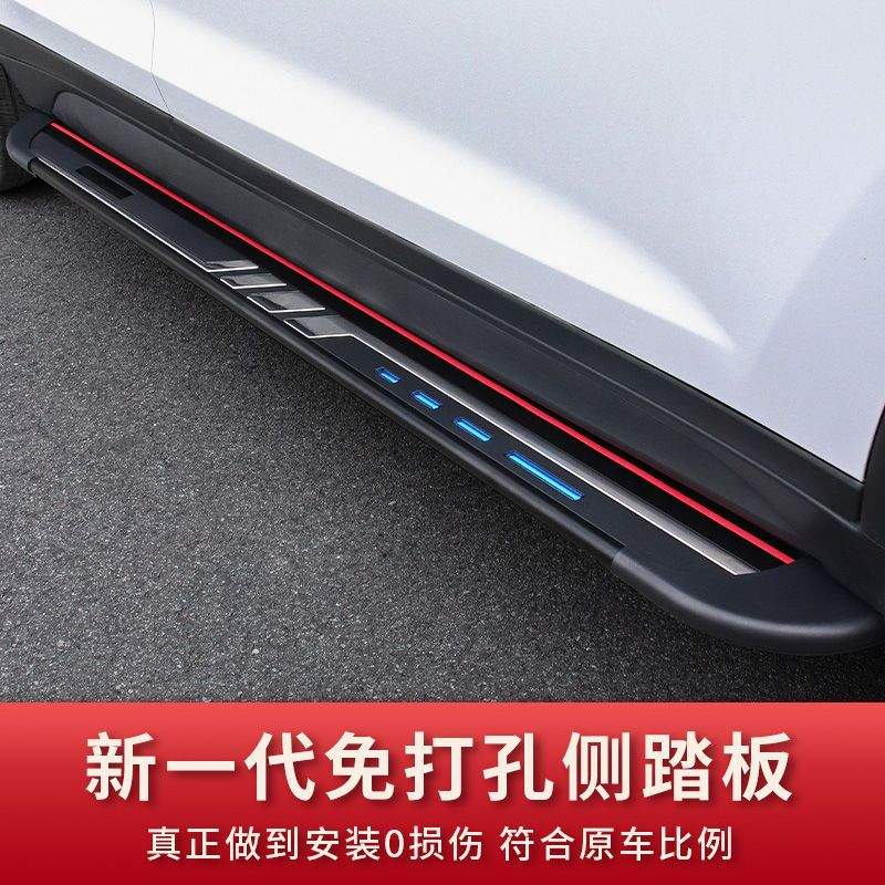 2023款广汽传祺GS3影速脚踏板改装专用传奇gs3POWER车迎宾侧踏板