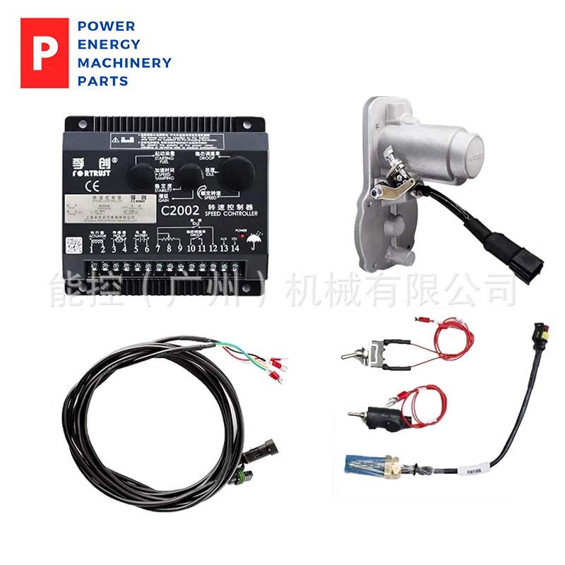 Fortrust/孚创原装ESG2002A07A电磁执行器柴油发电机转速控制套件