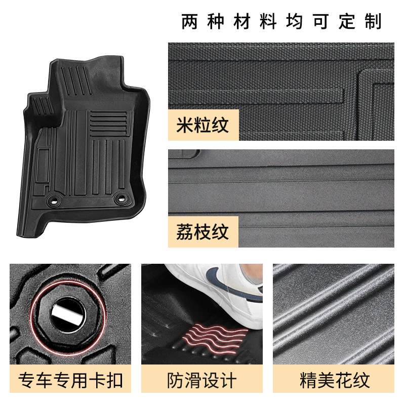 TPE脚垫适用于丰田LC76/LC71/LC79 左舵汽车脚垫后备箱垫防水