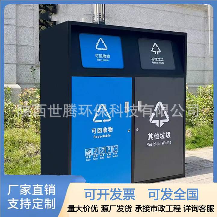 垃圾分类箱 手推脚踏垃圾站户外 洗手拖把池 老旧小区改造亭房厂