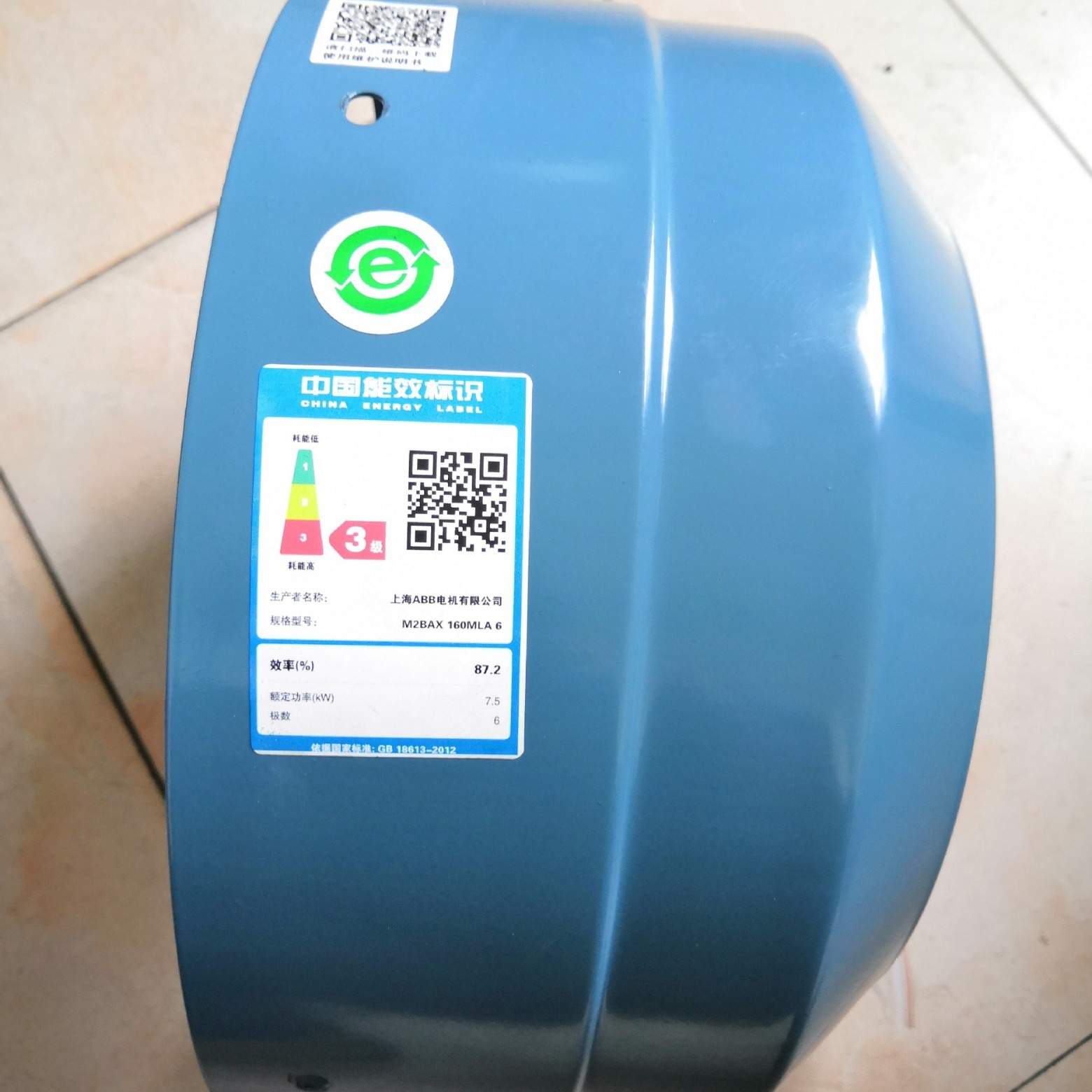 电动机配件ABB电机配件/ABB电机风扇罩M2BAX160L4A/M2BAF160