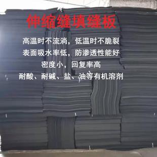 j8高密度泡沫板10黑色泡沫板聚乙烯L1闭孔板聚乙烯接缝型0桥梁g3