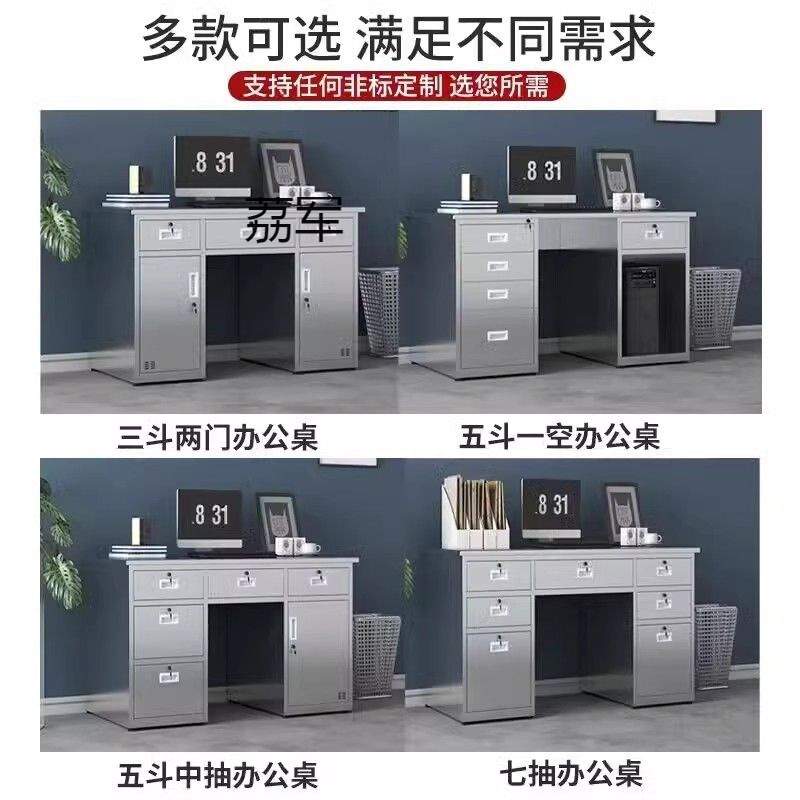 LJ304不锈钢办公桌整装电脑桌老板桌带抽屉可带轮写字桌带锁收银