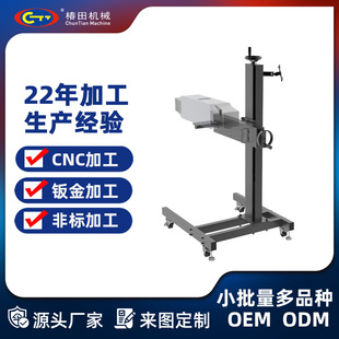 机架子数控车床机加工零件加工中心订做 定制精密镶件模具喷码