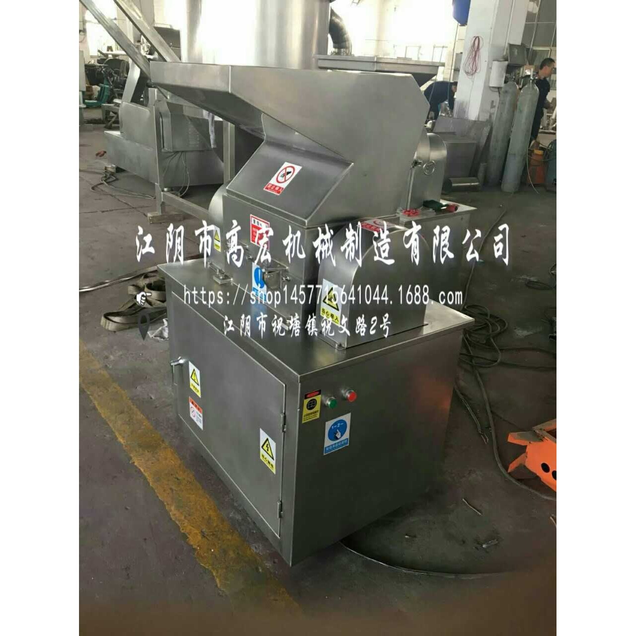 明胶-卡拉胶-阿拉伯胶颗粒粗碎机 粗粉碎机 食品添加剂颗粒破碎机