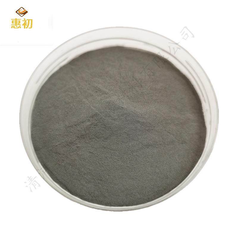 现货直销二硼化镁MgB2 微米硼化镁 超细硼化镁 硼化镁,金属材料及制品,其他金属制品,淘宝优惠券,粉丝福利购,淘宝优惠卷