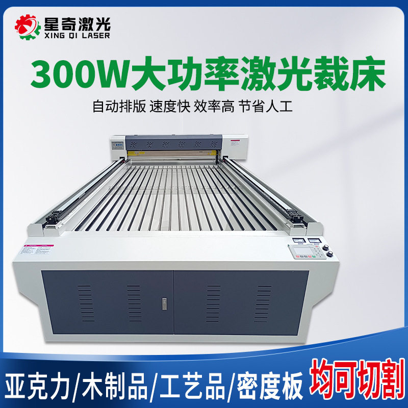 纸板云母片皮革布料拼图木板激光切割雕刻机激光裁床木料家具激光图片