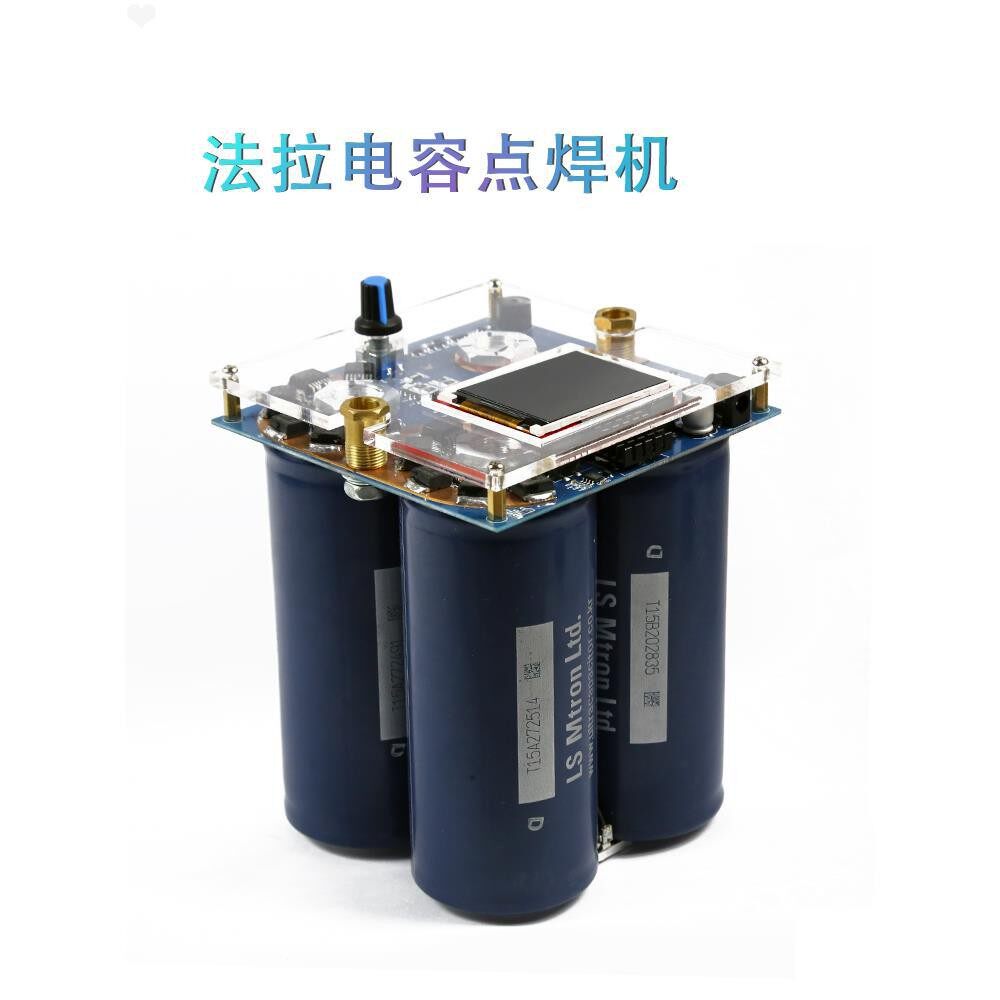 锂电池点焊机法拉电容碰焊机小型家用焊接双脉冲可调大功率点焊机