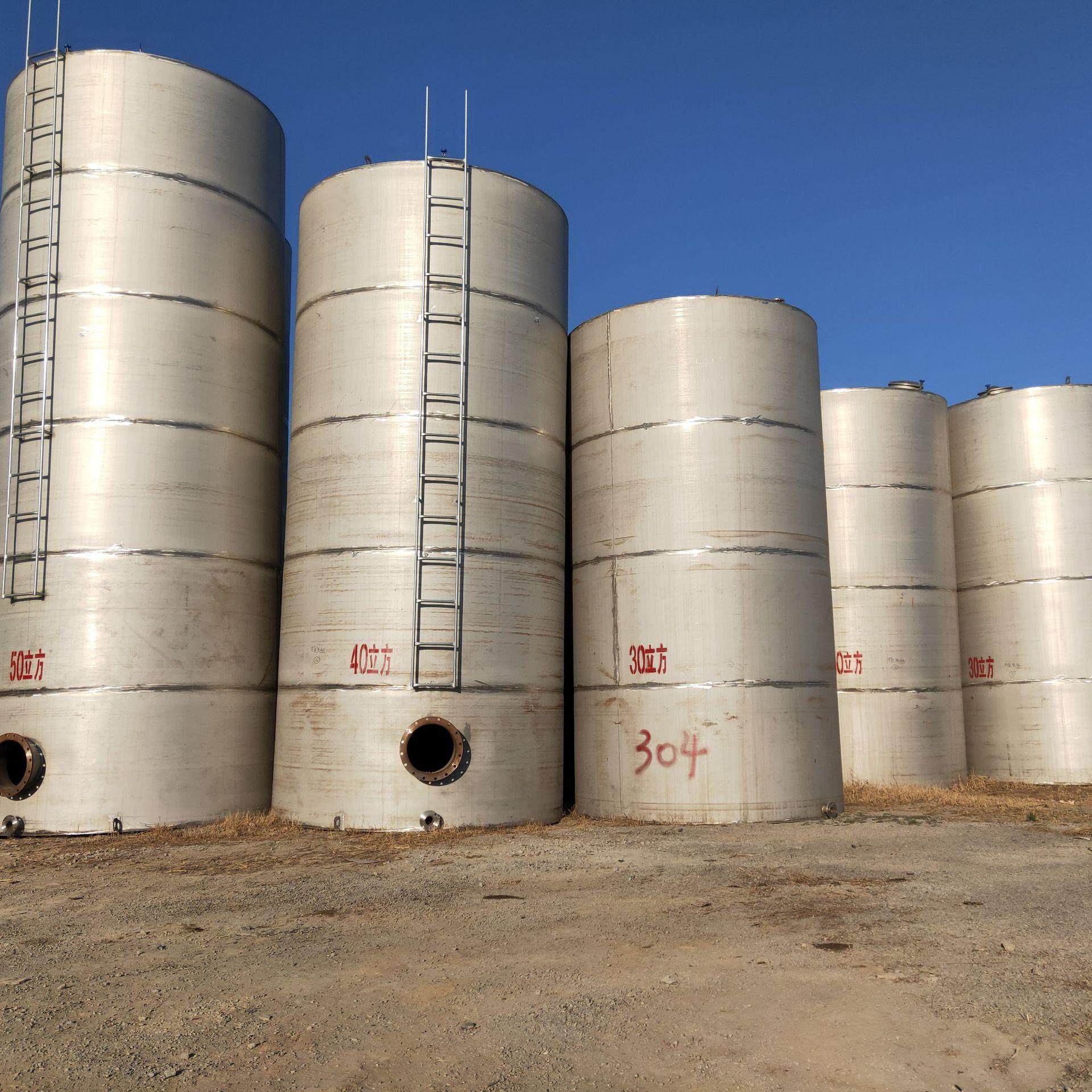10吨酿酒不锈钢储罐 食品液体304不锈钢储罐 立式不锈钢储酒罐,机械设备,其他机械设备,淘宝优惠券,粉丝福利购,淘宝优惠卷