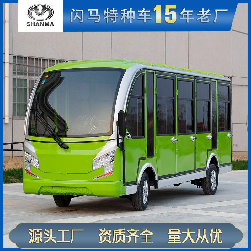 14-17座旅游景区四轮电动观光车全封闭售楼处看房车接驳车 观光车