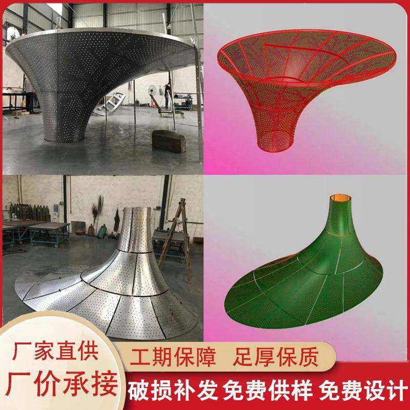 造型铝单板弧形曲形双曲拱形弯曲弧面辊弧雕像圆形异形铝板博物馆,畜牧/养殖物资,畜牧/养殖器械,淘宝优惠券,粉丝福利购,淘宝优惠卷