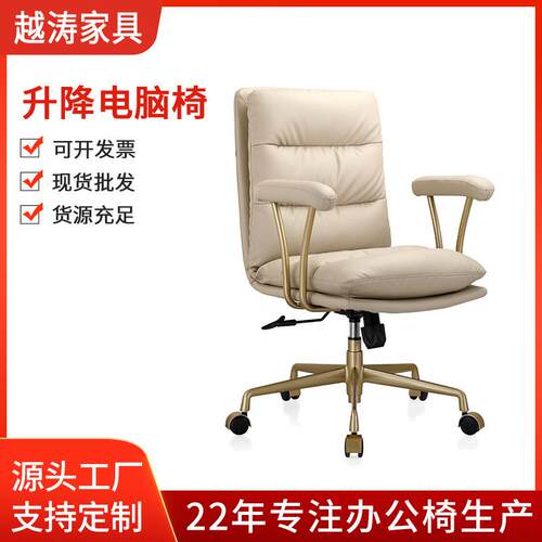 轻奢老板椅办公室久坐升降电脑椅家用书房椅商务会议座椅靠背椅