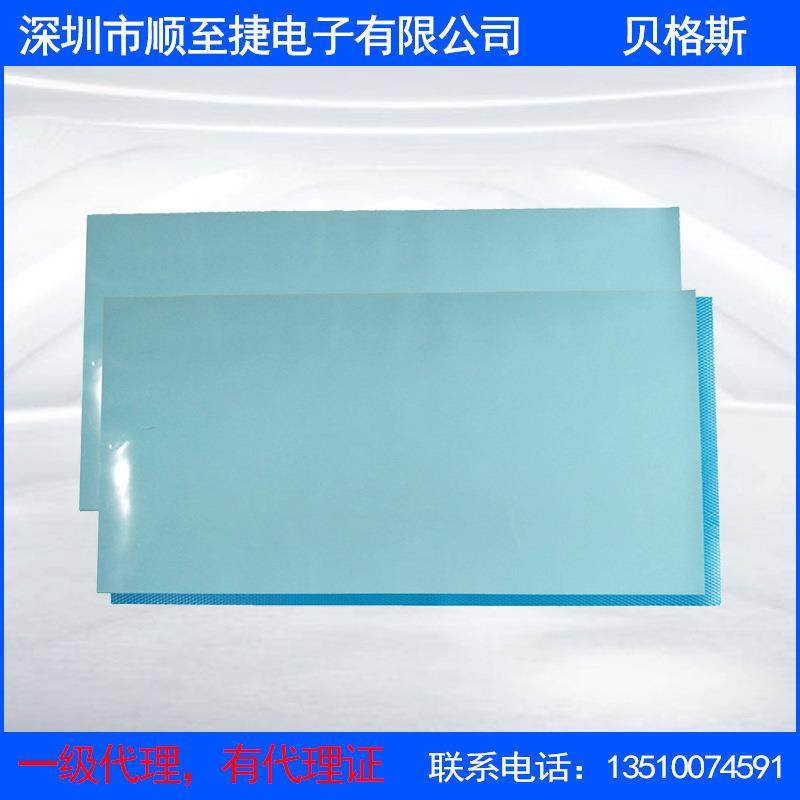 绿色GapPad2200SF导热片TGP2200SF间隙填充云母导热填充片,鲜花速递/花卉仿真/绿植园艺,割草机/草坪机,淘宝优惠券,粉丝福利购,淘宝优惠卷