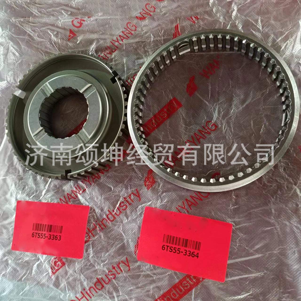 万里扬6TS55变速箱配件6TS55-3363（3364）三四档同步器齿座/齿套