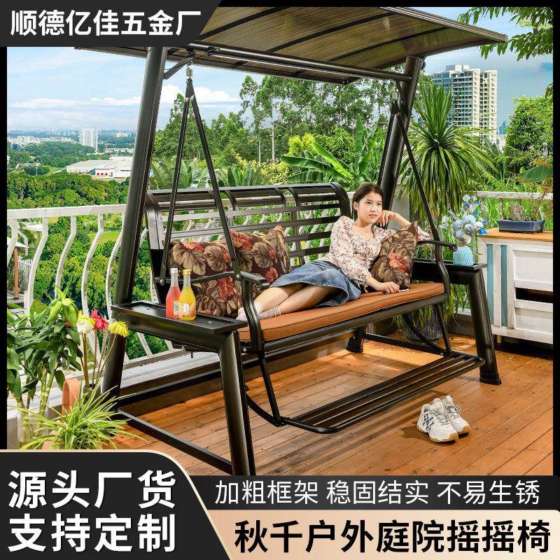 户外秋千阳台摇椅别墅庭院室外小户型双人吊椅带扶手铝合金秋千椅