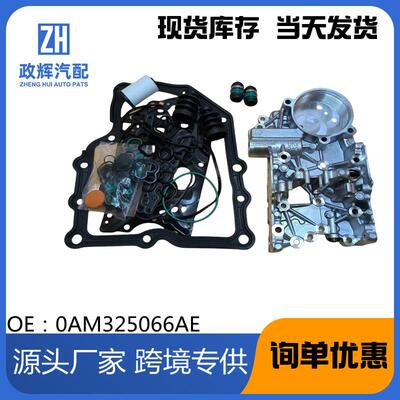 0AM变速箱DQ200机电单元小修包0AM325066AEOAM325066AE