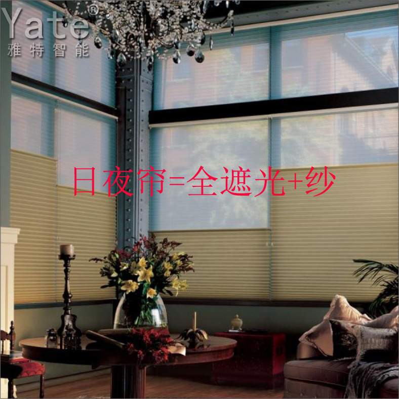 遮光透光日夜式蜂巢帘手拉式进口蜂窝帘纱加全遮光双层百折帘