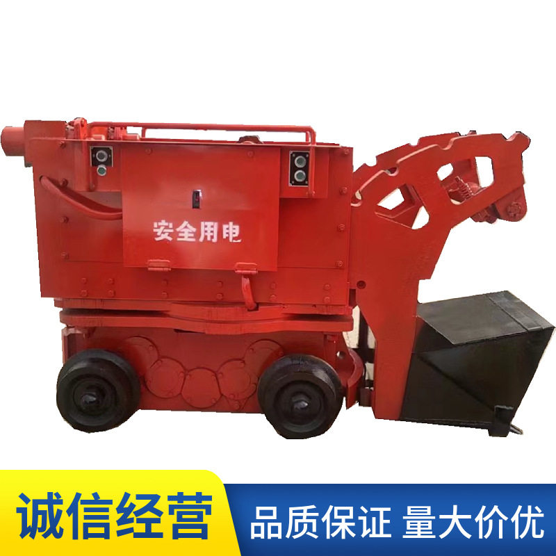 引水洞轨道行驶小型17型挖斗采集装岩机电缆线式铲装机工作简便