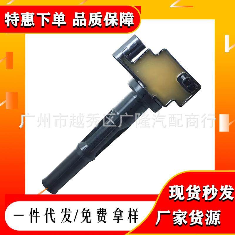 90919-02212丰田点火线圈高压包9091902212UF156C10416731201,农机/农具/农膜,其它农用工具,淘宝优惠券,粉丝福利购,淘宝优惠卷