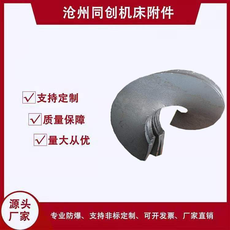 现货无轴螺旋叶片无轴绞龙叶片螺旋多种规格不锈钢螺旋叶片