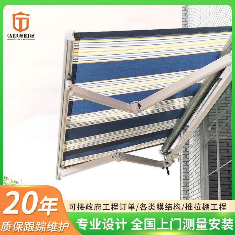 电动手动伸缩雨棚遮阳蓬移动雨棚商铺遮阳蓬西瓜棚法式棚学校雨棚