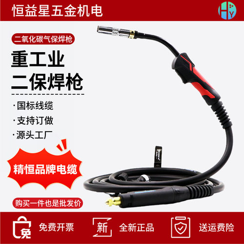 重工业二保焊枪船厂钢结构5米8米焊把200A/350A/500A加粗国标线缆