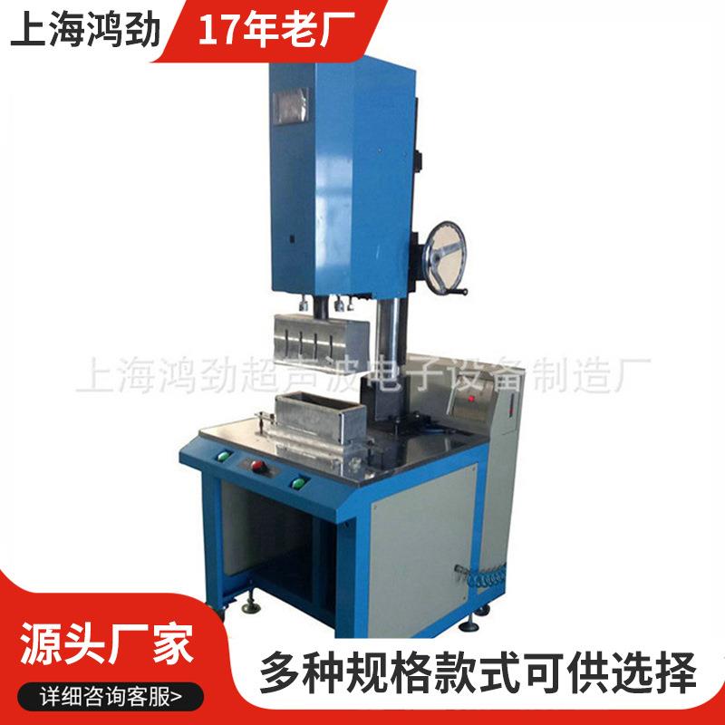 PP中空板汽车塑料焊接机经济型智能追频塑料热板焊接机