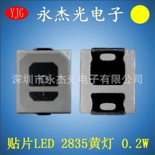现货供应贴片LED2835黄光高亮2835LED灯珠黄色0.2W2835黄灯